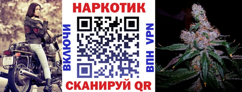 Купить наркотики Аргун КОКАИН Alpha PVP АМФЕТАМИН Канабис Меф ГАШИШ