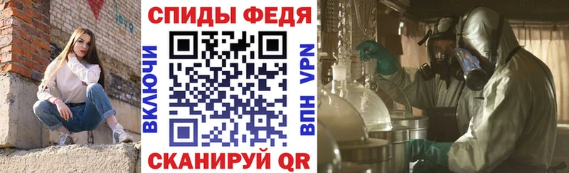 Amphetamine VHQ  Аргун 