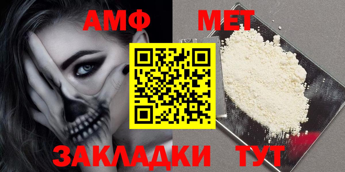 Амфетамин VHQ Аргун