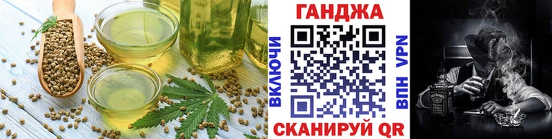 Еда ТГК марихуана  omg ссылка  Аргун 