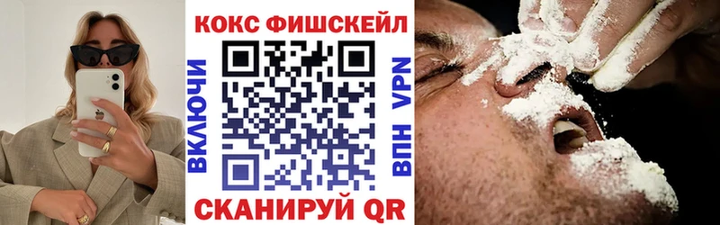 Кокаин 99%  mega вход  Аргун 