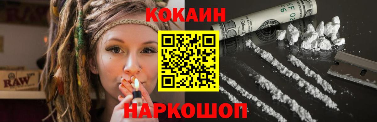 Cocaine Боливия  Аргун  Кокаин Эквадор 