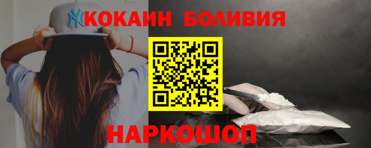 Кокаин Columbia Аргун