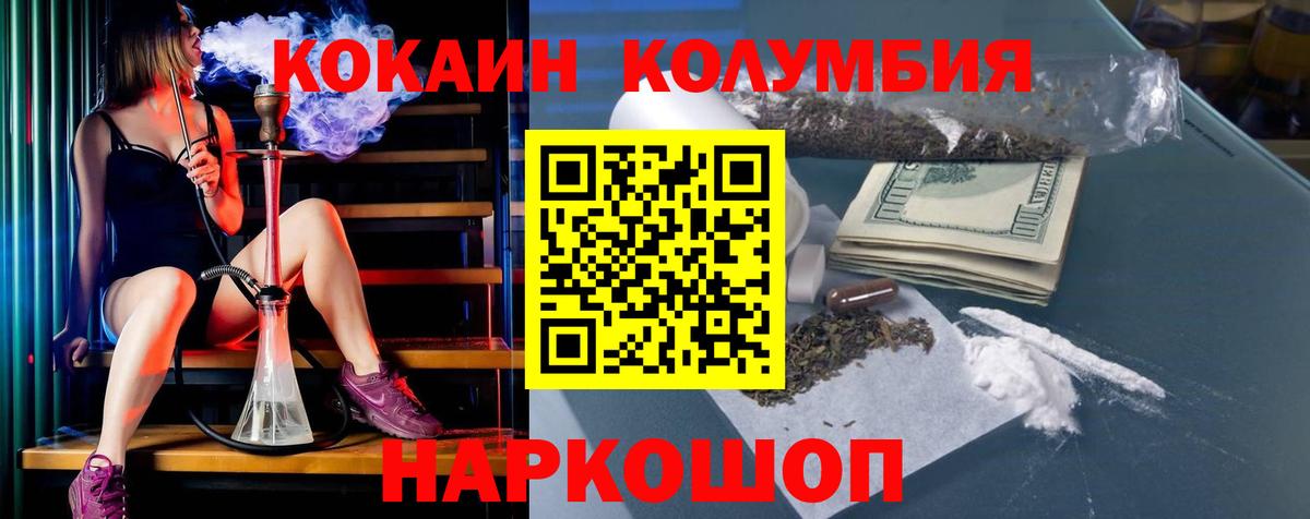 COCAIN VHQ Аргун