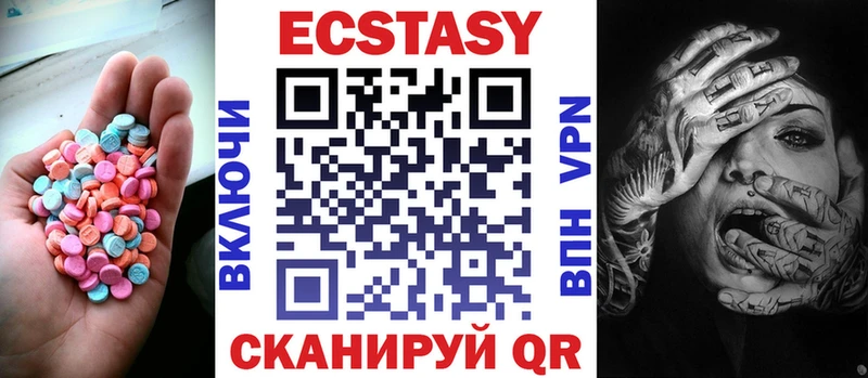 ЭКСТАЗИ Punisher Аргун