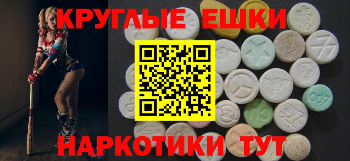 Аргун  ЭКСТАЗИ таблы  Вход с VPN 