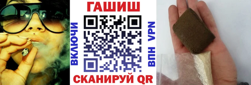 ГАШ ice o lator Аргун
