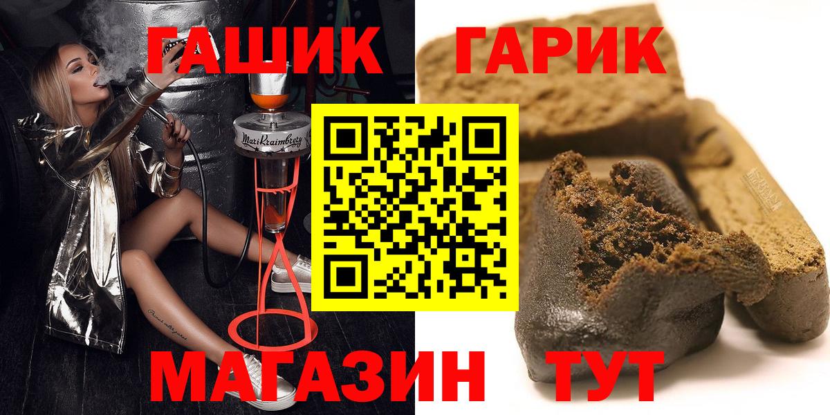 ГАШИШ VHQ  Аргун  Гашиш Изолятор 