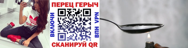 Героин белый  Аргун 