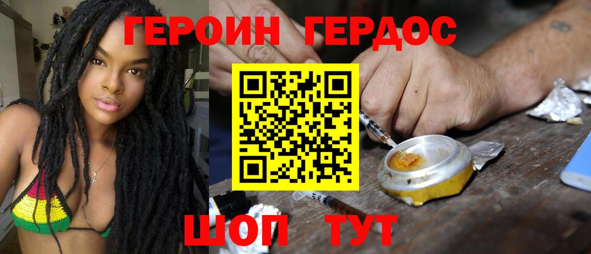 Гашиш  Вход с VPN  Аргун  Мефедрон кристаллы  НБОМе  АМФ   Гашиш  Купить наркотик  Кокаин 