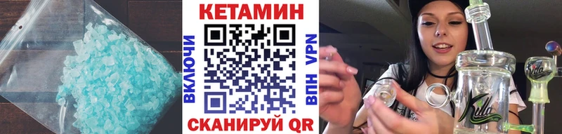 Кетамин VHQ купить наркоту Аргун