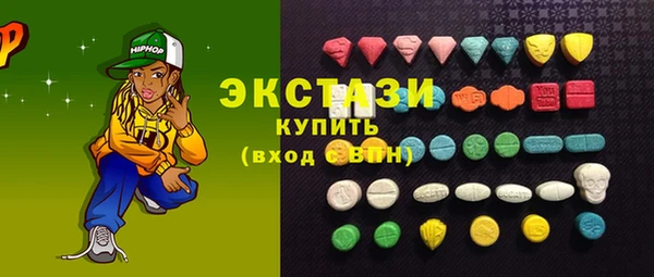 амфетамин Магас