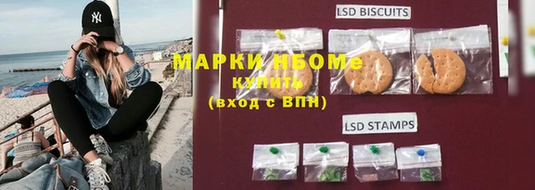 крисы Магадан
