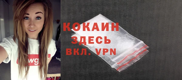 крисы Магадан