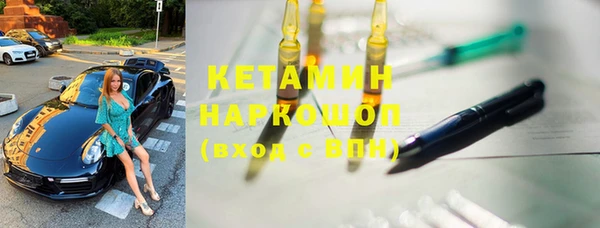 крисы Магадан