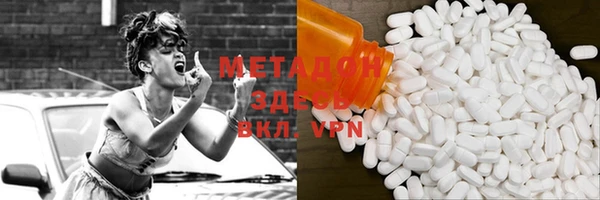 MDMA Premium VHQ Майский
