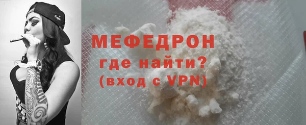 амфетамин Магас