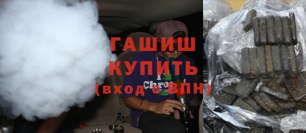 амфетамин Магас