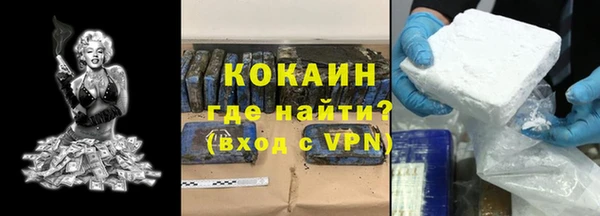 амфетамин Магас