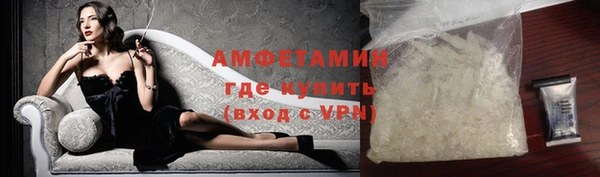 стафф Ступино