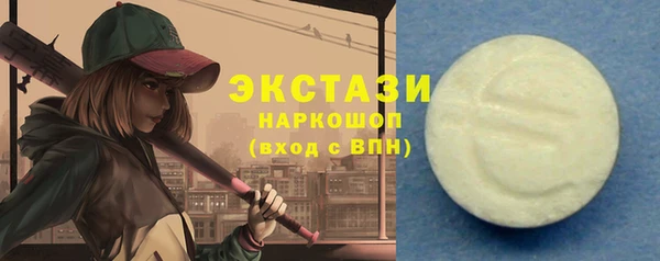 амфетамин Магас