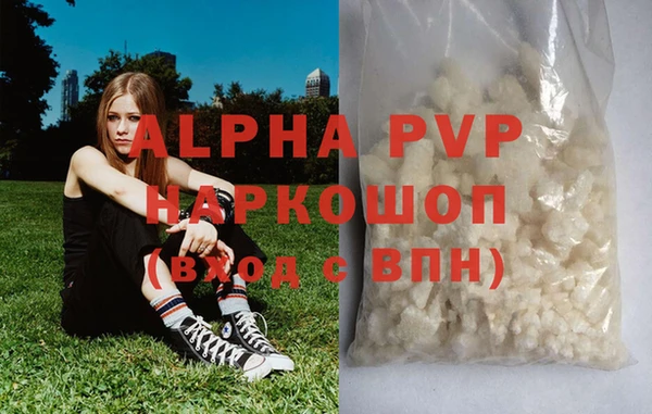 крисы Магадан
