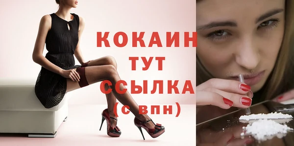 амфетамин Магас