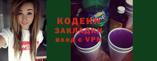 амфетамин Магас