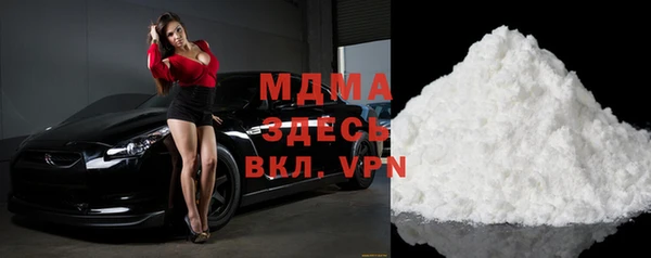 MDMA Premium VHQ Майский