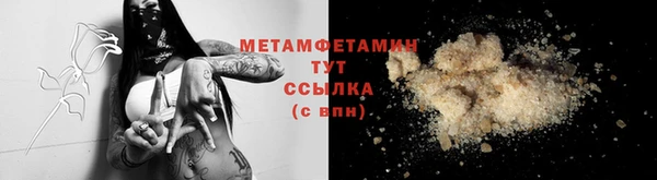 амфетамин Магас