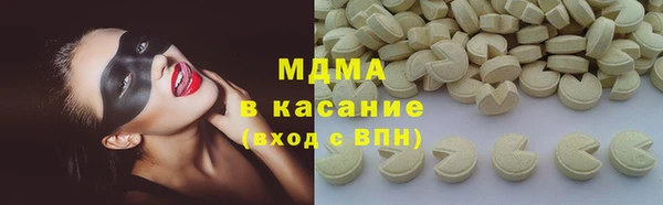 амфетамин Магас