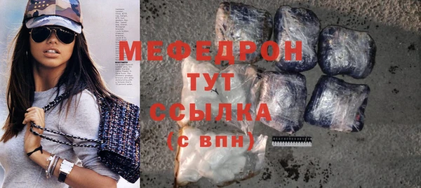 амфетамин Магас