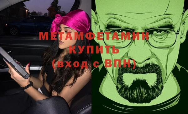 амфетамин Магас