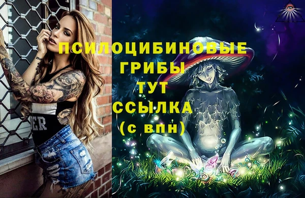 амфетамин Магас