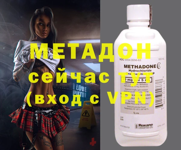 амфетамин Магас