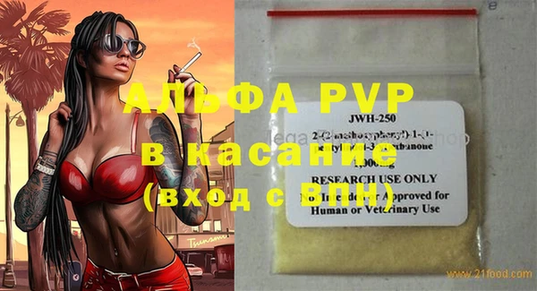 MDMA Premium VHQ Майский