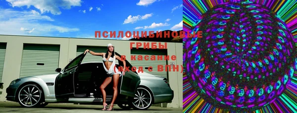 амфетамин Магас