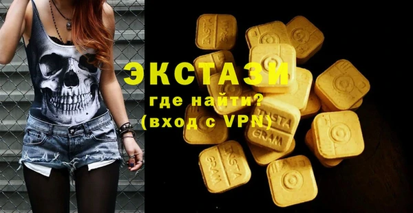 крисы Магадан
