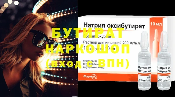 крисы Магадан