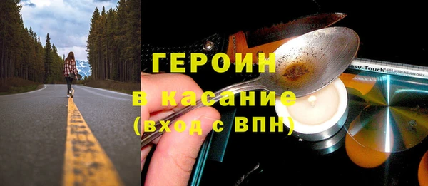 амфетамин Магас