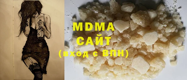 MDMA Premium VHQ Майский