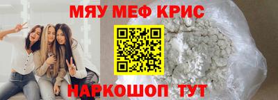 амфетамин Абинск