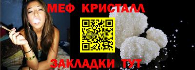 МДМА Апшеронск