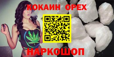 МДМА Апшеронск