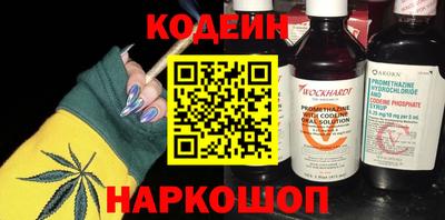 таблы Абакан