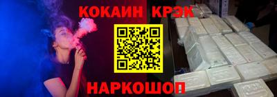 МДМА Апшеронск