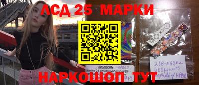 амфетамин Абинск