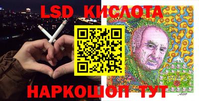 МДМА Апшеронск