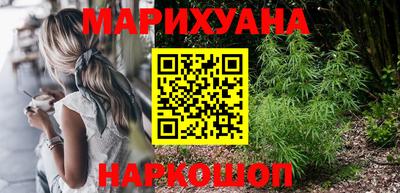 каннабис Аргун