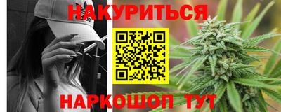 МДМА Апшеронск